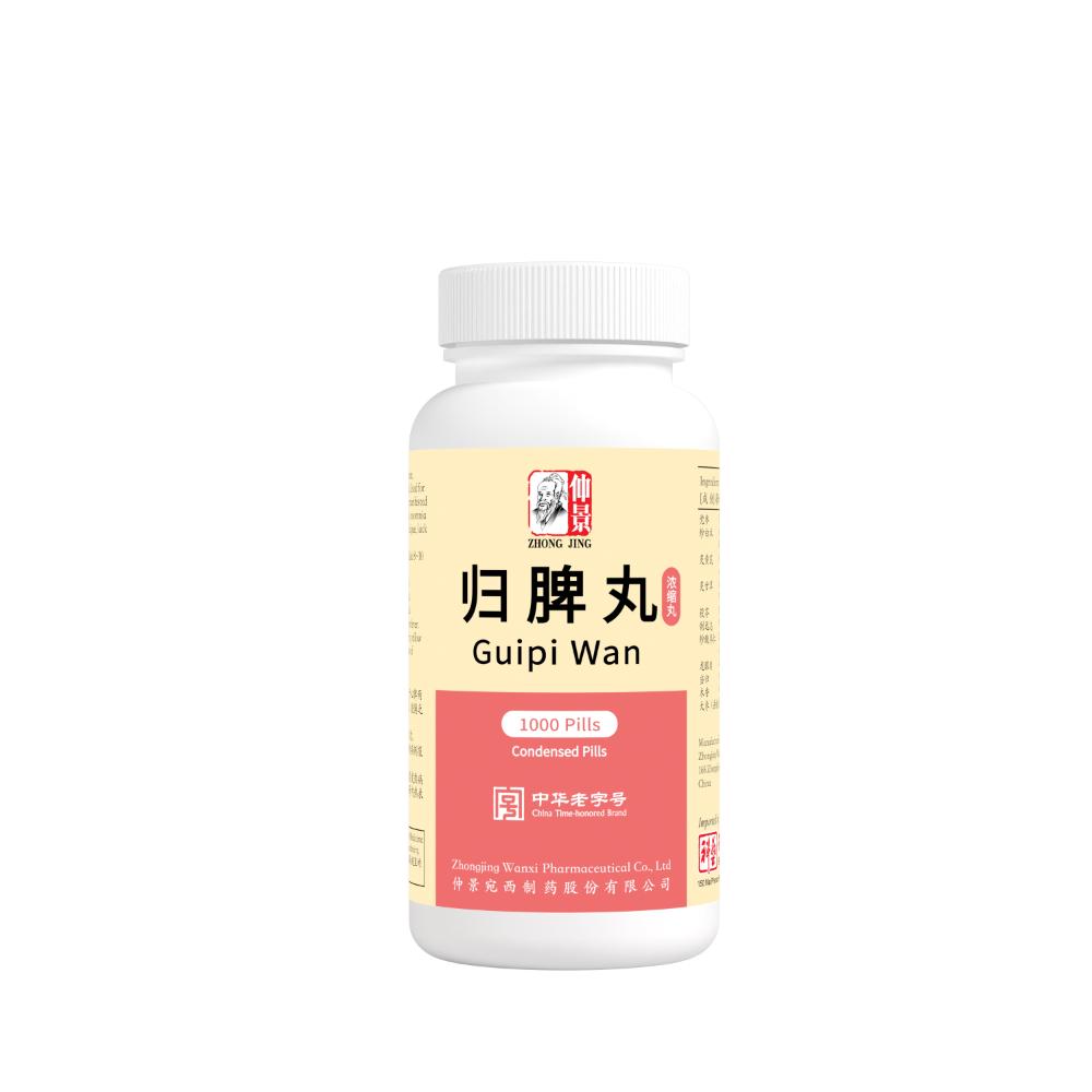 Zhong Jing Guipi Wan (200 Pills/ 1000 Pills)